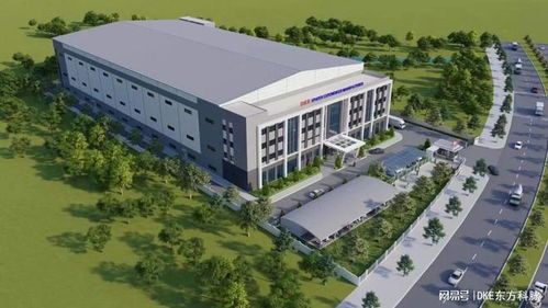热烈祝贺DKE东方科脉越南电子纸工厂开工奠基仪式圆满举行