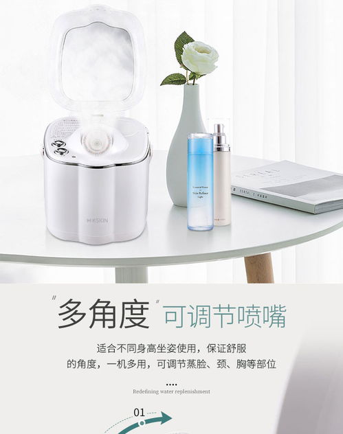 焕启水润肌 金稻KD2332彩光热喷蒸脸器评测